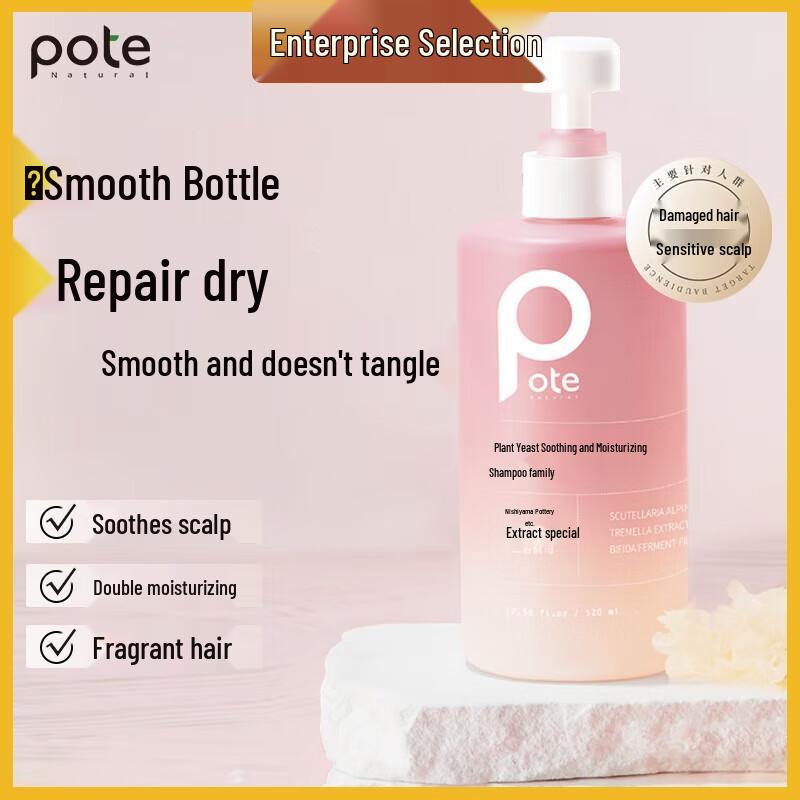 Baitish Soothing & Moisturizing Shampoo