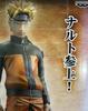 Naruto Uzumaki Figure