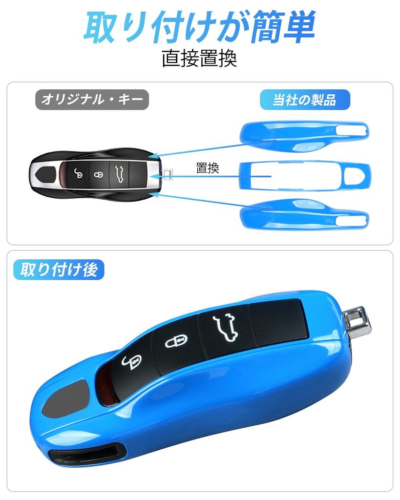 Key Fob Cover for Porsche Shark Blue Macan, Cayenne, 718, Cayman, Panamera, 911, Boxster,