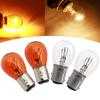 10Pcs DC12V 380 BAY15D 1157 21/5W Natural White Glass Double Filament Warm White Car DRL Stop Brake Lights Halogen Bulb
