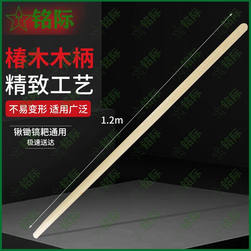 

Garden Tool Replacement Wooden Handles