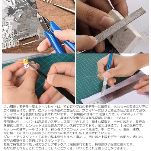 Audiophile Beginner's Model Tool Kit, 10-Piece Set, Includes Modeler's Knife (5 Replacement Blades), Thin-Blade Nippers, Precision Tweezers, and Stora