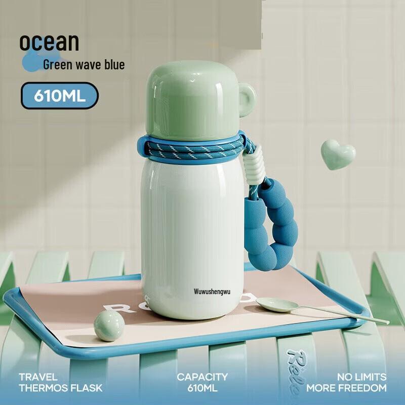 RELEA Peekaboo 610ML Insulated Cup