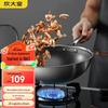 Chu Da Huang 32cm 304 Stainless Steel Honeycomb Non-stick Wok