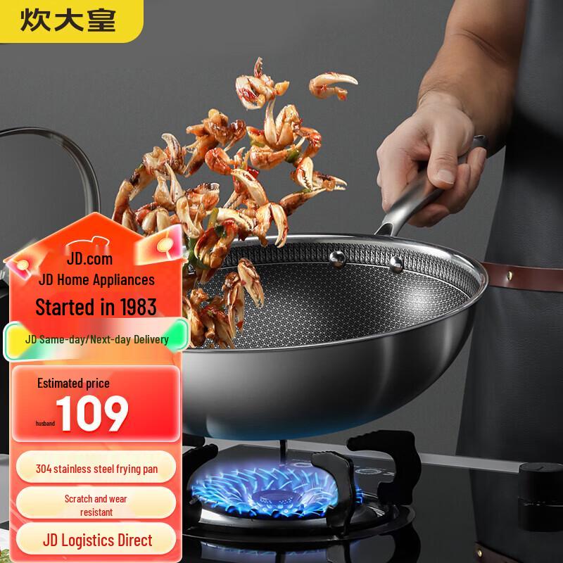 Chu Da Huang 32cm 304 Stainless Steel Honeycomb Non-stick Wok