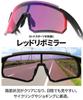 Sports Black Matte Mirror Lens with Red Ribbon A-Fit Men's Sunglasses, Mirror, AF-806-C2