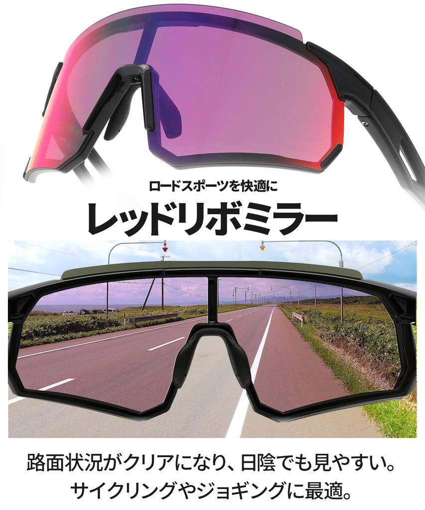 Sports Black Matte Mirror Lens with Red Ribbon A-Fit Men's Sunglasses, Mirror, AF-806-C2