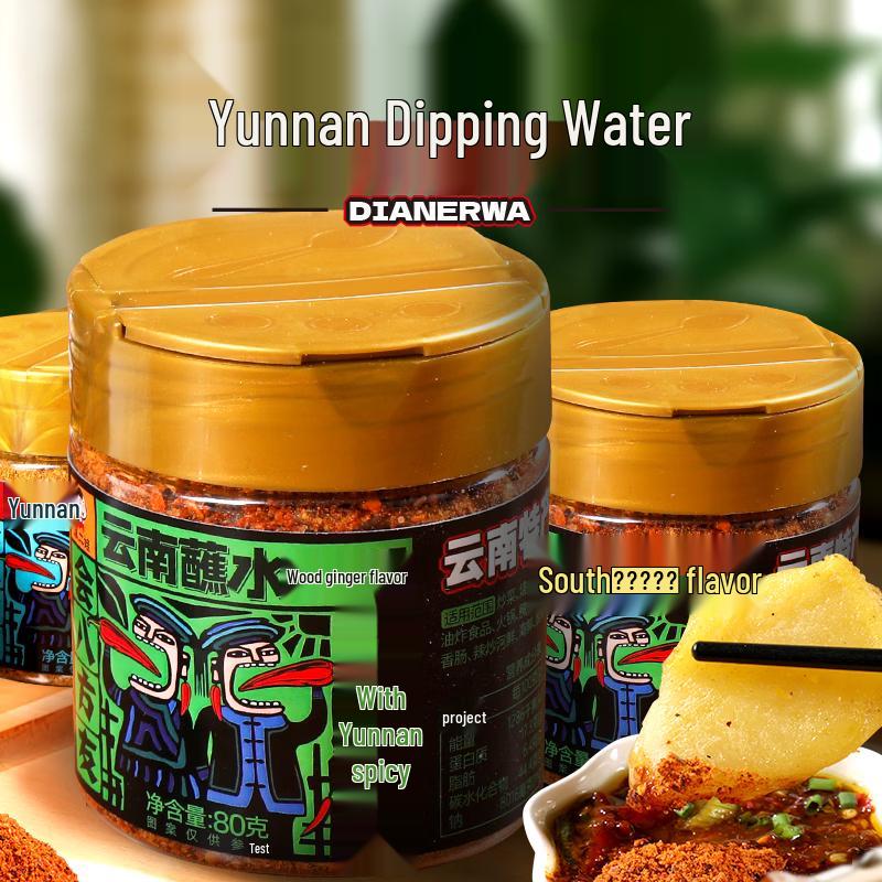Dian Er Wa Yunnan Litsea Cubeba Dipping Sauce (2-Pack)