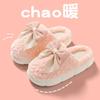 Cotton slippers women's autumn and winter home home home non-slip and warm new cute plush bow bag and cotton drag girl