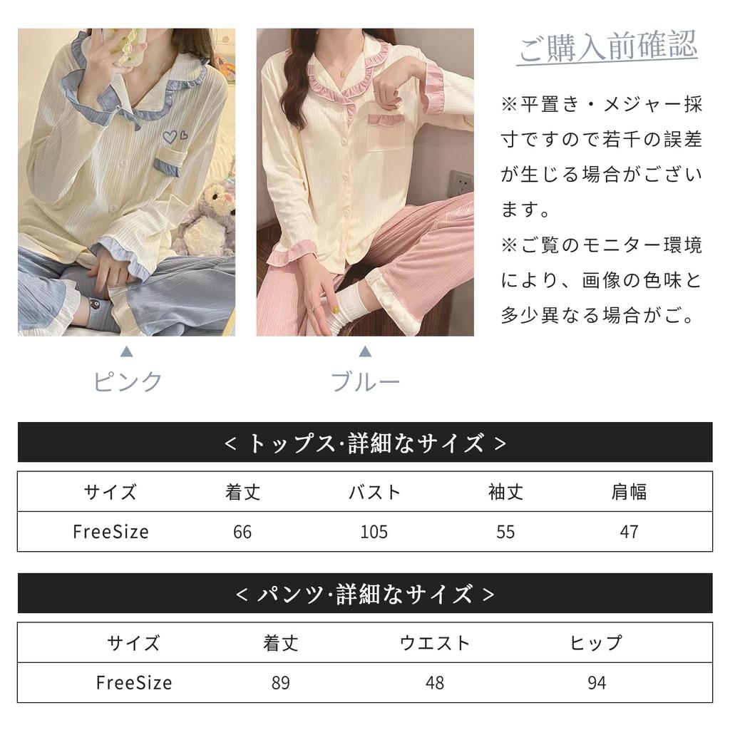 TeMibery Lyric Pajama Set Cute Long Sleeve Top with Logo Open Soft and Loose and Perfect for and Winter Women's - Print, V-Neck, Front, Ruffles,