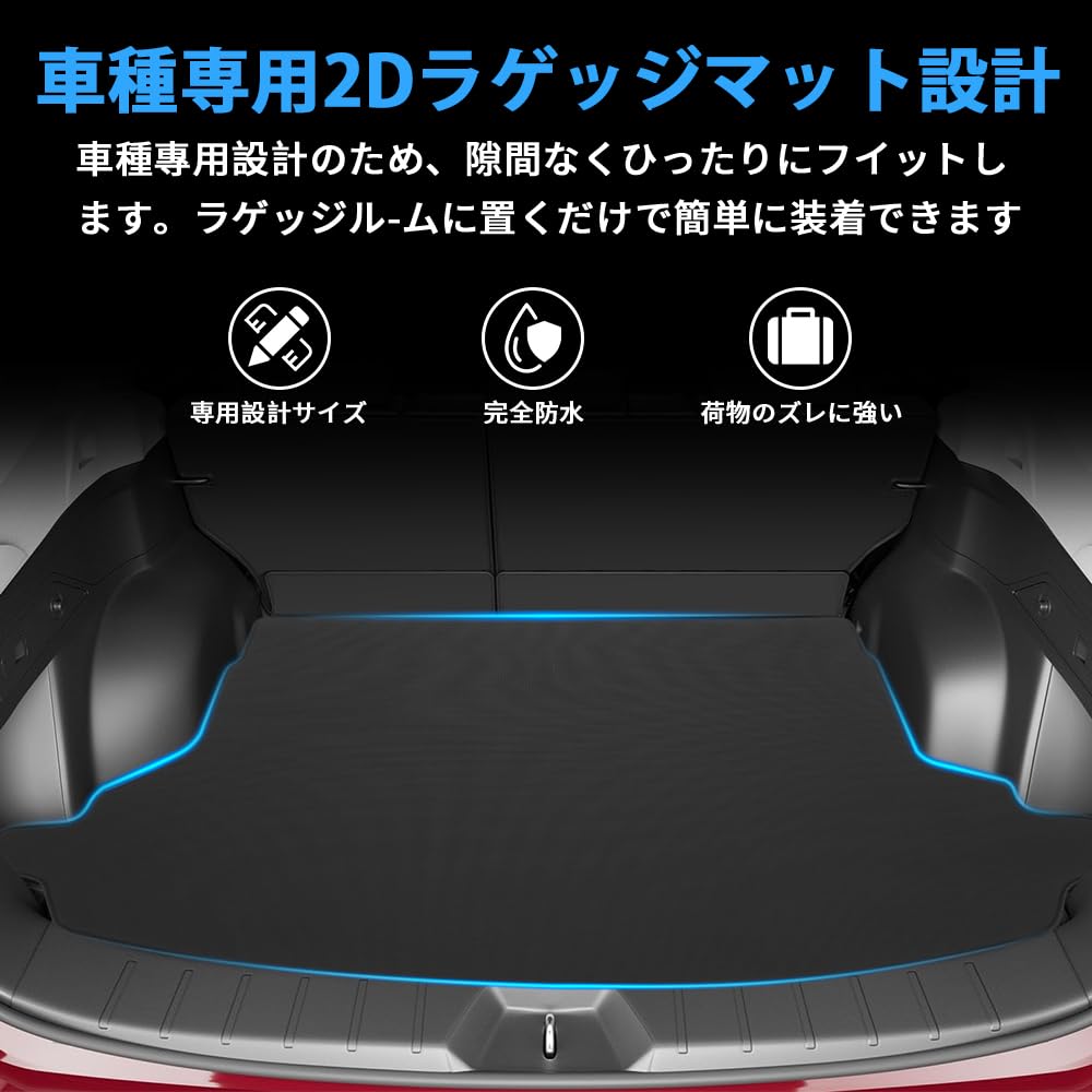 exclusively for the BLUESEATEC Luggage Mat for Subaru Forester SK Series 2D Trunk Cargo Floor Easy Genuine 1 Piece [Designed manufacturer] (SKE, SK5,