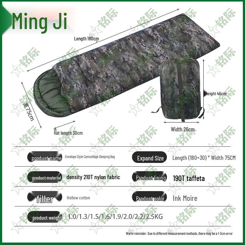 Mingji Ink Cloud Pattern Adult Camping Sleeping Bag