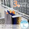 LEC Telescopic Bath Towel Hanger (Maximum Drying Width 75cm) Stainless Steel Clothes Dryer W00036