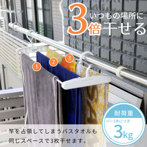 LEC Telescopic Bath Towel Hanger (Maximum Drying Width 75cm) Stainless Steel Clothes Dryer W00036