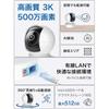 TP-Link Tapo Camera, Pet Camera, Surveillance Camera, Monitoring Camera, iPhone Compatible, Smartphone Compatible, Indoor, 3K 5MP, Night Vision, Two-W