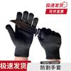Shijie Heavy-Duty Cut-Resistant Work Gloves