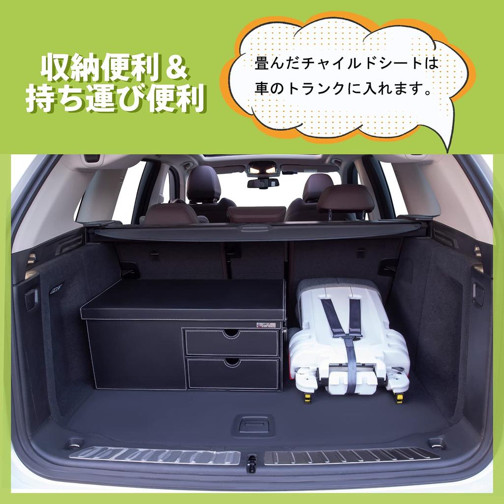 Innokids dítě junior ISOFIX pro věk 1 do auto snadno instalovat sedačka, sedačka, kompatibilní, 11, kompaktní, skládací, lehký, přenosný, sdílení,