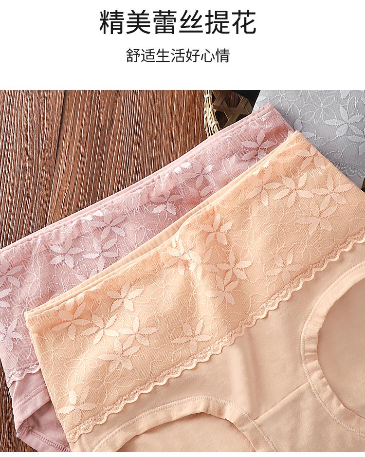 Graphene Antibacterial Lace Edge: Mid Waist 95 Cotton Women's Underwear Lace Edge, Skin Friendly, Breathable, No Trace