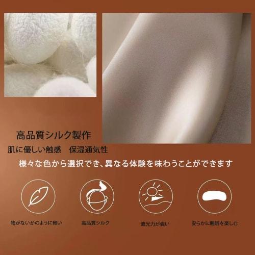 wulsalio Eye Mask, Restful Sleep, Cat Print, Silk, Stylish, Eye Blind, Comfortable Sleep Aid, No Pressure, All Seasons, Skin-Friendly, Light Blocking,