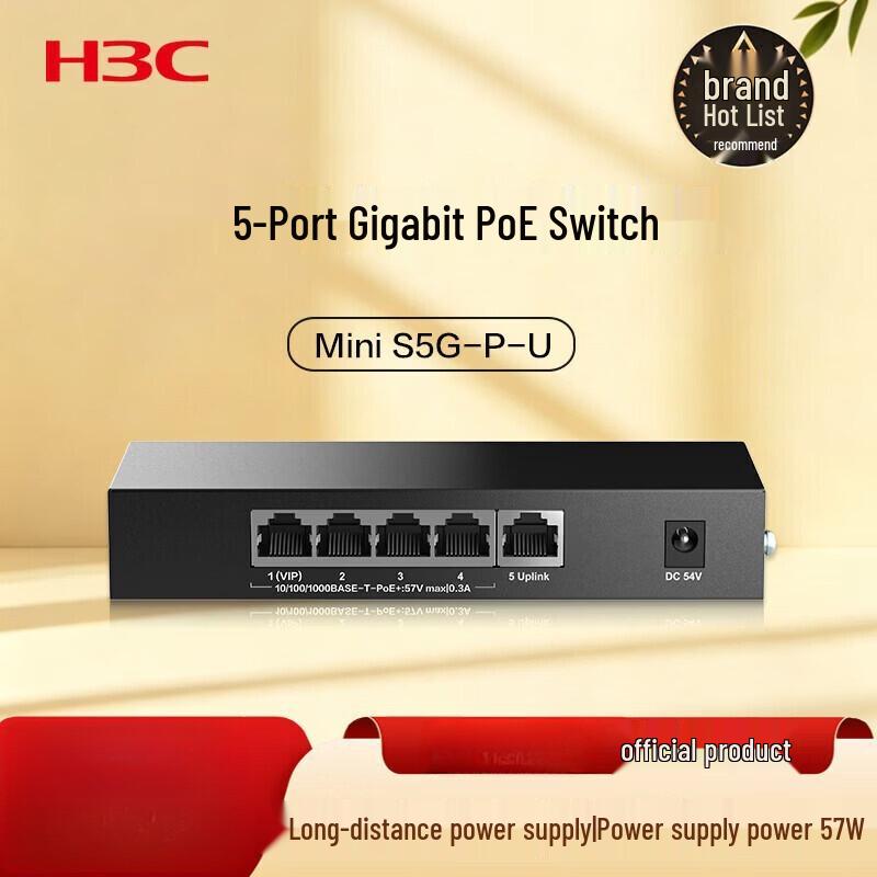 H3C Unmanaged PoE Network Switch
