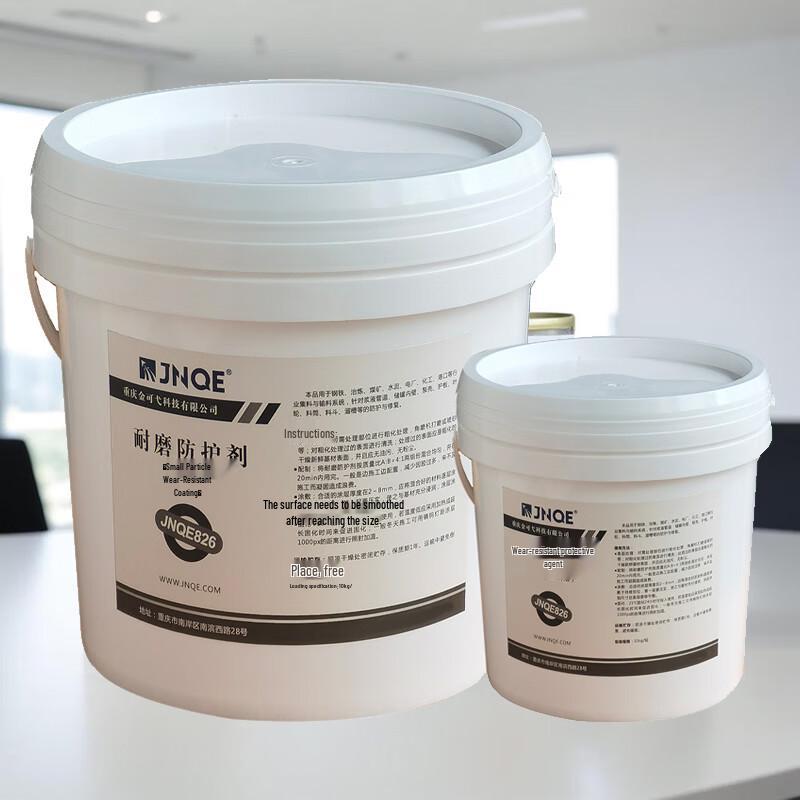 JNQE Wear-Resistant Rust-Proof Protective Agent