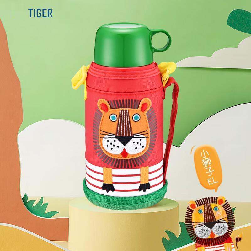 Tiger Kids Insulated Water Bottle - Little Lion, 600ML