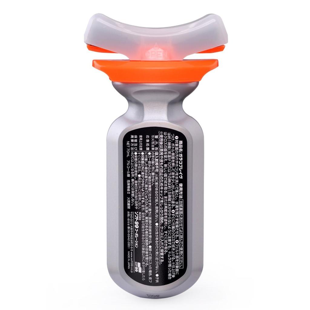 Soft 99 (SOFT99) glaco (Glaco) Water Repellent Glaco BLAVE (Brave)