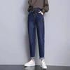 Women's Loose-fitting, High-waisted, Slim-fit, Casual Denim Pants, Harem Pants for Commuting