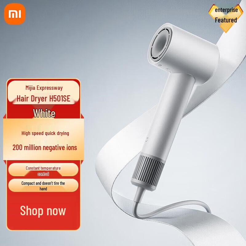Xiaomi H501 SE High-Speed Hair Dryer CN plug (adapter included)