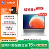 HP ZHAN66+ Series 14-inch Laptop (CN Version)