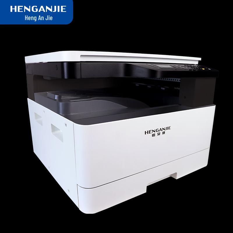 HENGANJIE MP-K2026DND A3 Laser Printer All-in-One CN plug (adapter included)
