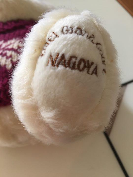 [USED] Teddy Bear Stuffed Toy Nagoya ANA Hotel