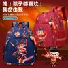 National Manga Cartoon Boys And Girls Backpack Fashion Large Capacity Primary School Bag Foreign Style Printing Children'S Backpack