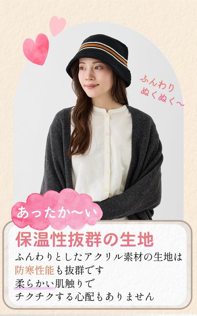 Valeria Striped Knit Bucket Soft and Suitable for All Seasons Free Women's Hat, Lightweight, (JP, Alphabet, Size, Navy)