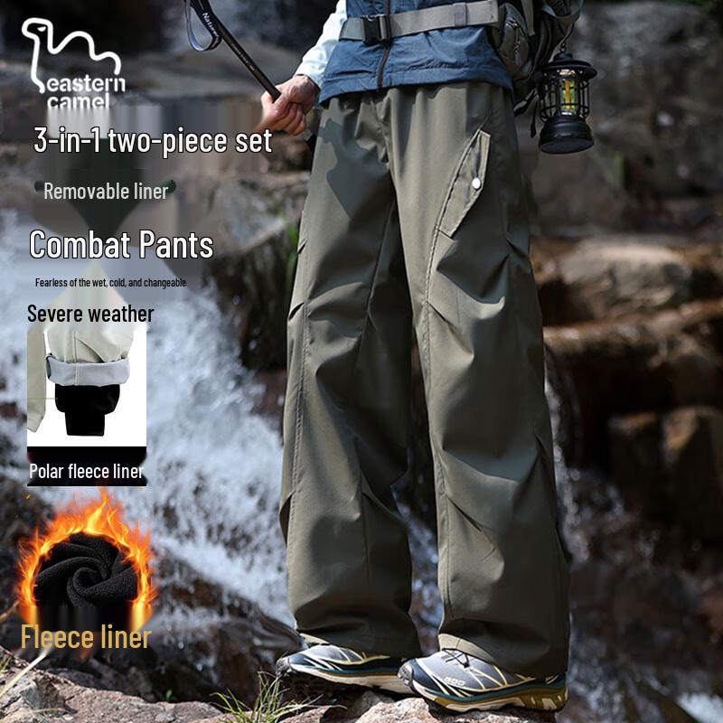 

EASTERN CAMEL Unisex 3-in-1 Detachable Fleece Lined Outdoor Pants 5XL