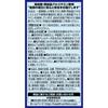 Orihiro Glucosamine Tablets, 360 tablets (36-day supply), 2-pack