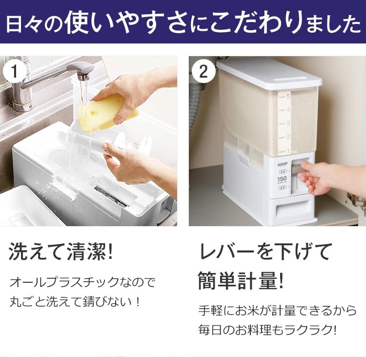 Asvel AZ Measuring Rice Container, 6kg Capacity, Measures Individual Rice Increments, Suitable for Wash-Free Rice, Slim Design, Washable, Disassembled