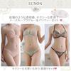 Micro Bikini Top and Bottom Set Floral Pattern Daughters Sexy Cosplay Bra Pants Chest Man Daughter Clothes Large Size [Lunon] Women's