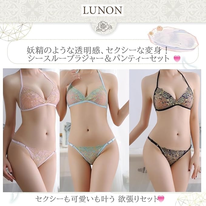 Micro Bikini Top and Bottom Set Floral Pattern Daughters Sexy Cosplay Bra Pants Chest Man Daughter Clothes Large Size [Lunon] Women's