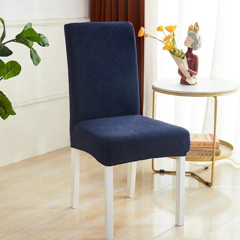 Modern Minimalist Plaid Fleece Elastic Seat Cover Thick Solid Color Full Coverage Anti Slip Comfort Chair Cover Cushion