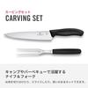 VICTORINOX Carving 2 Knife and Fork Convenient for Grilling BBQ and Dishwasher Swiss Classic Set, Set, Black, Steaks, Safe, 6.7133.2G