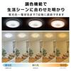 [Beautiful, uniform light, 5-year warranty] Doshisha LED Ceiling Light, 6-tatami mat size (Japan Lighting Manufacturers Association standard), 7