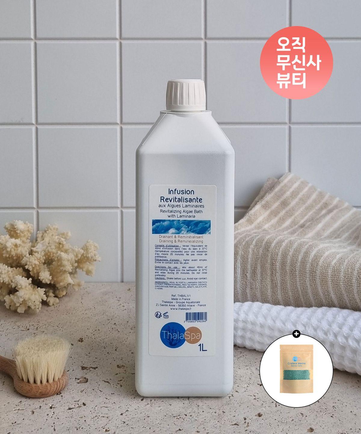 Revitalizing Algae Bath with Laminaria Bath Bomb 1L