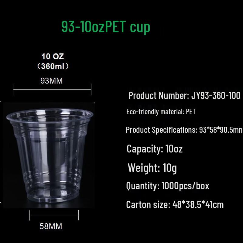 Thickened Disposable Clear Plastic Cold Drink Cups
