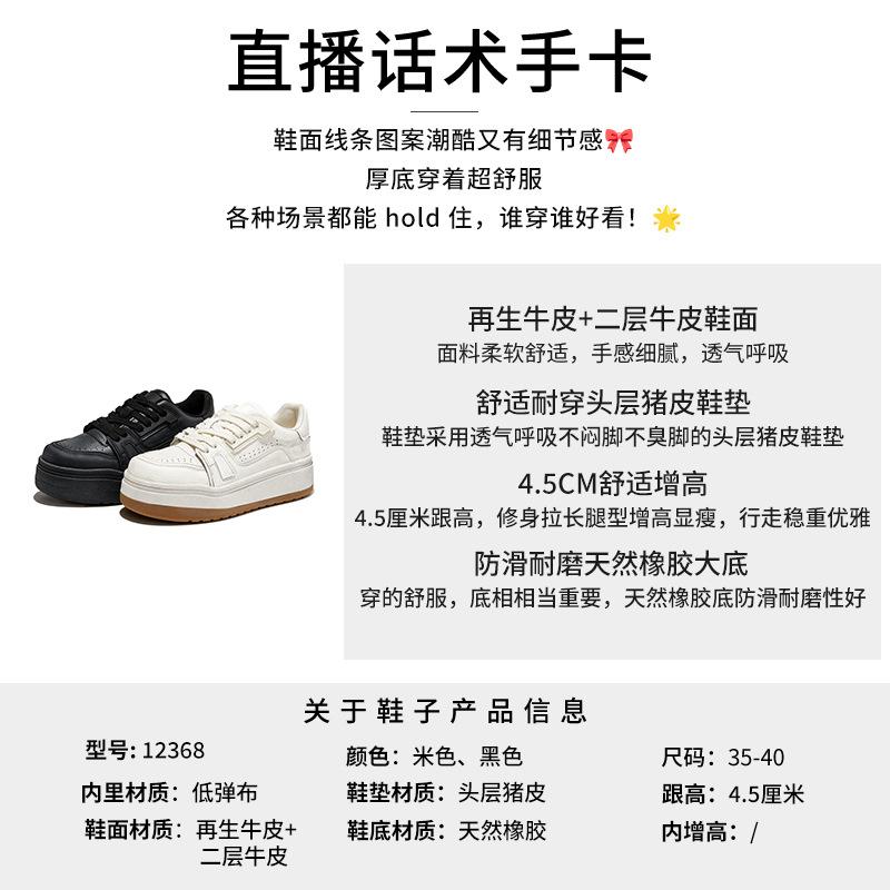Leather little white shoes spring new light luxury high-end single shoes platform comfortable board shoes women's casual shoes