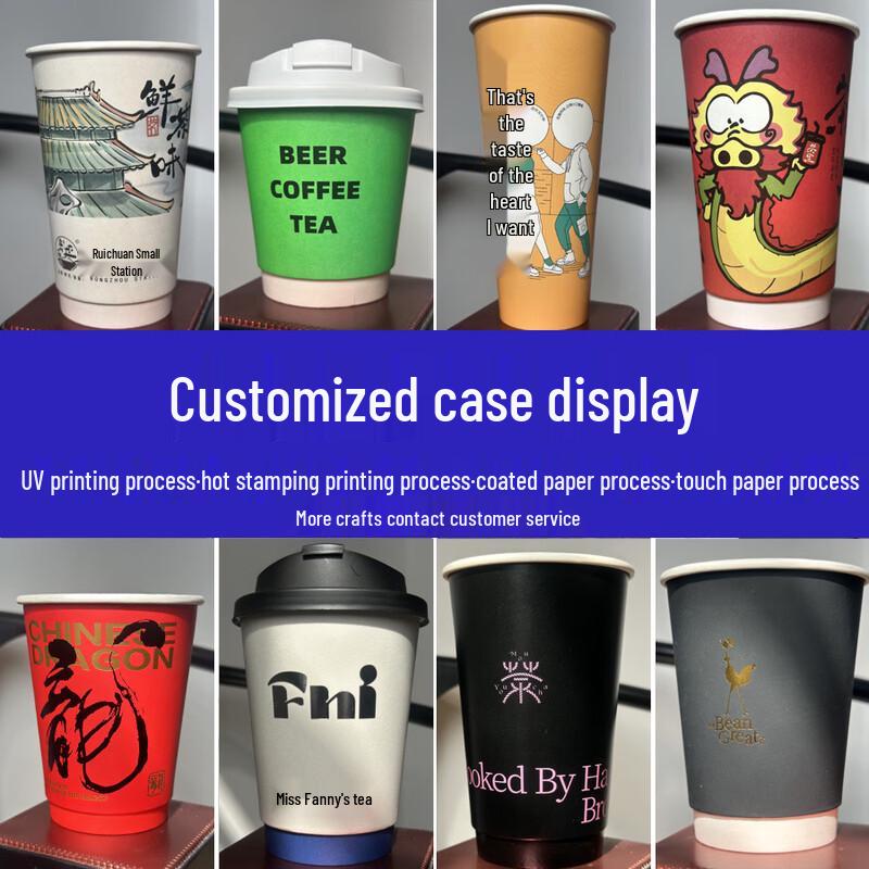 Yicang Double-Wall Disposable Hot Drink Paper Cups