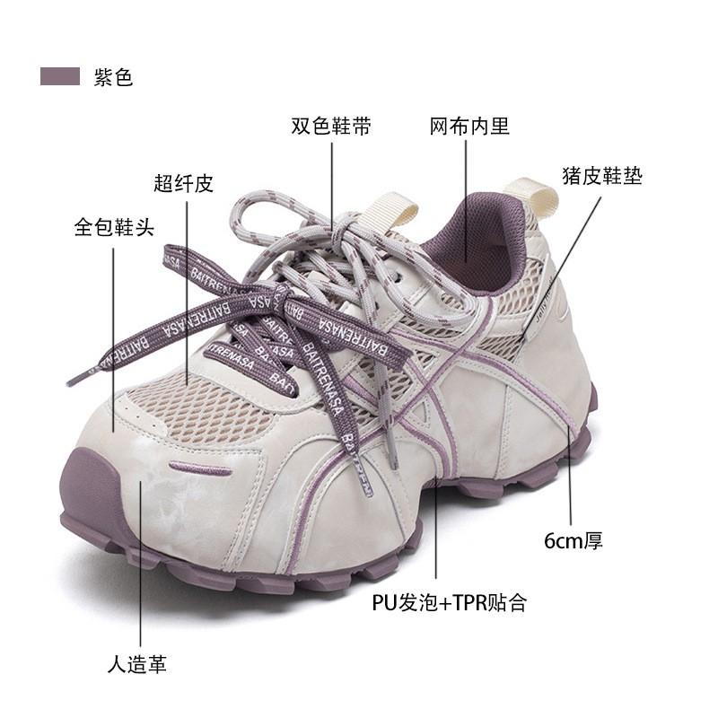 Womens Chunky Sneakers Platform Shoes Breathable Lightweight Comfortable Retro Casual Walking