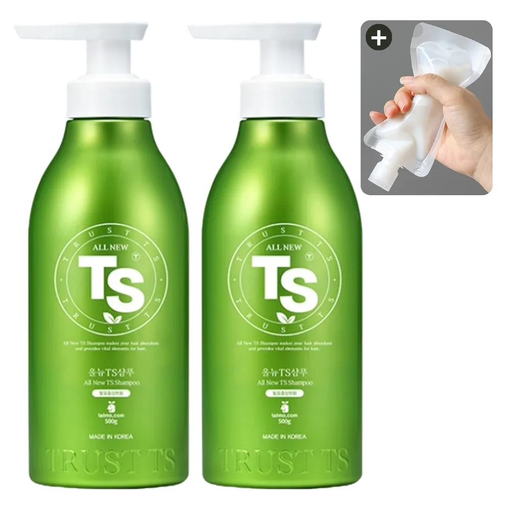 

All New TS Shampoo 500g x 2 EA + Shampoo Dispensing Pouch