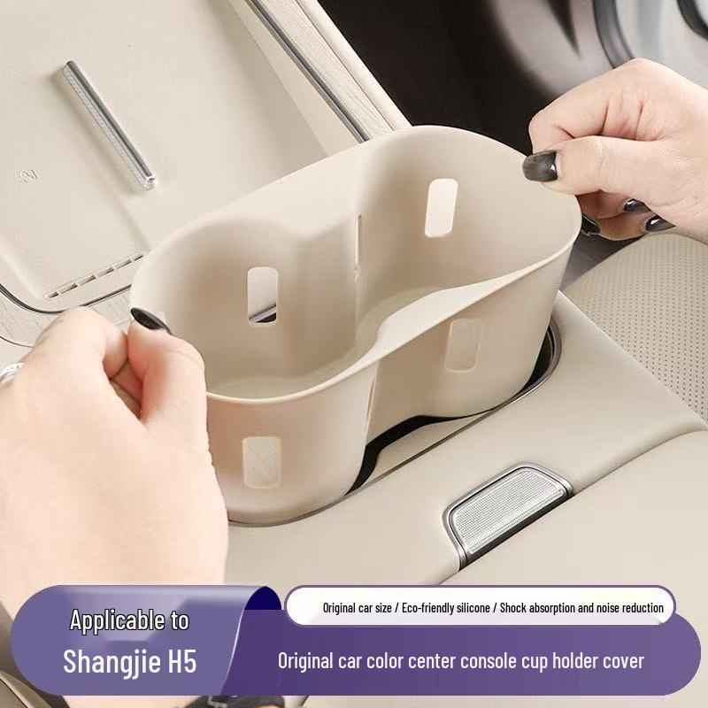 Silicone Rear Cup Holder Cover for Shangjie H5 Interior Modification