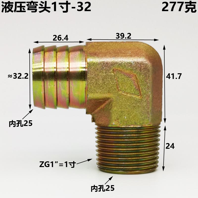 1/4" 3/8" 1/2" 3/4" 1" BSPT Male Turn 8 10 12 14 16 19 25 32 mm Hose Barb Iron Pipe Fitting Connector Home Garden Fuel
